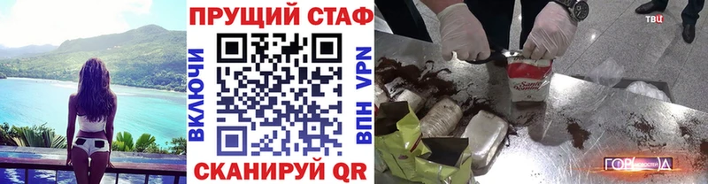 Названия наркотиков Ершов МАРИХУАНА  СОЛЬ  Мефедрон 