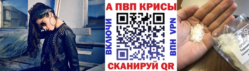 Альфа ПВП VHQ Ершов