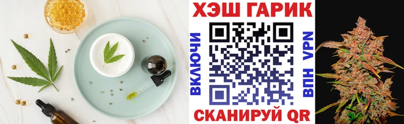 Печенье с ТГК марихуана  Ершов 
