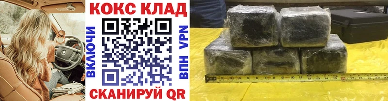 omg ссылки  Ершов  КОКАИН Fish Scale  это официальный сайт  наркотики 