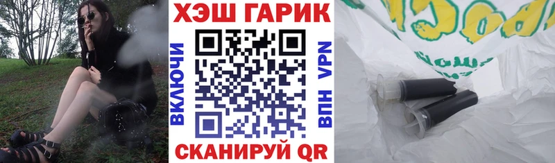 Гашиш хэш  Ершов 