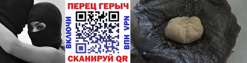 Героин Heroin  Ершов 