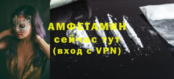 каннабис Верея