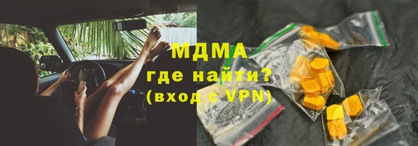 мескалин Вяземский