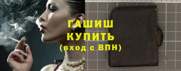 мескалин Вяземский