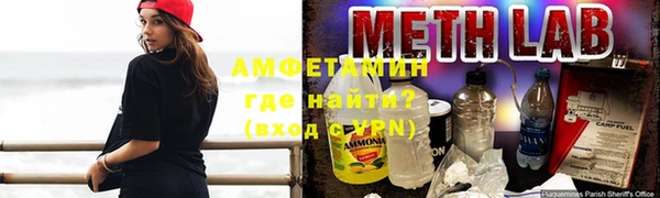 мескалин Вяземский