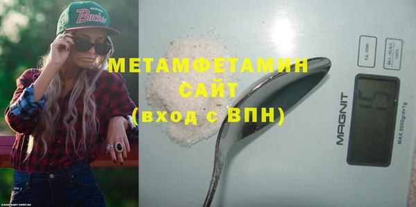 спиды Вязьма