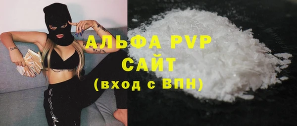 спиды Вязьма