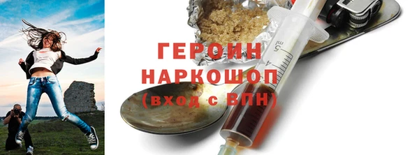 мескалин Вяземский
