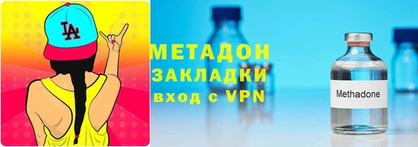 мескалин Вяземский