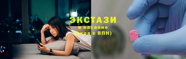 спиды Вязьма