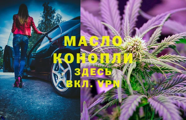 мескалин Вяземский