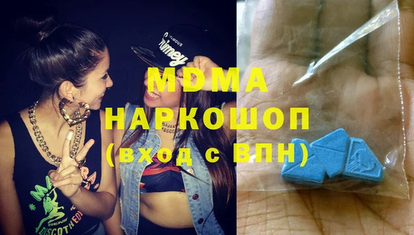 мескалин Вяземский
