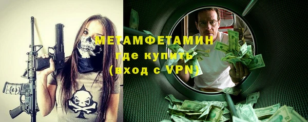 mdma Горно-Алтайск