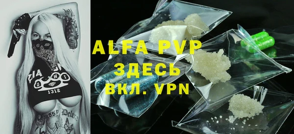 mdma Горно-Алтайск
