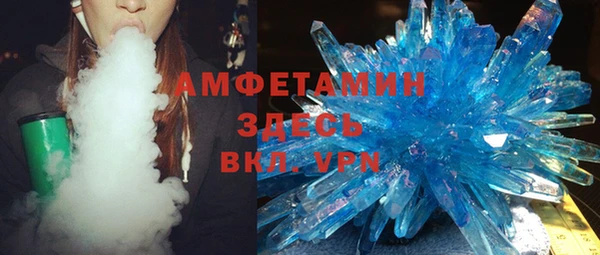 спиды Вязьма