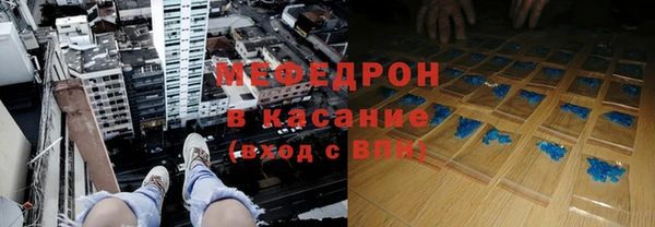 прущая мука Горняк