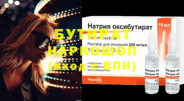 прущая мука Горняк