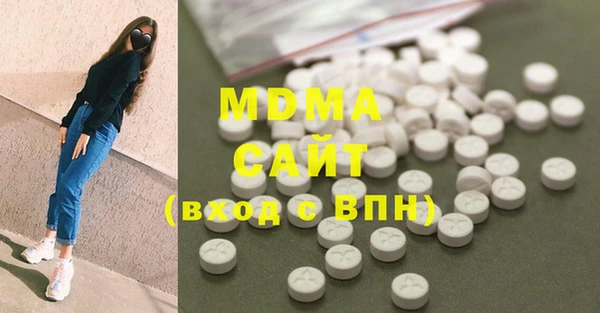 мескалин Вяземский