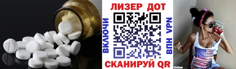 наркотики Ершов ЛСД экстази кислота