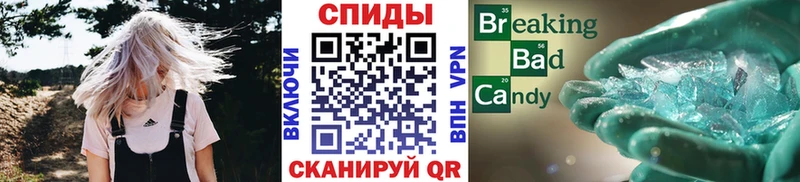 Первитин винт  Ершов 