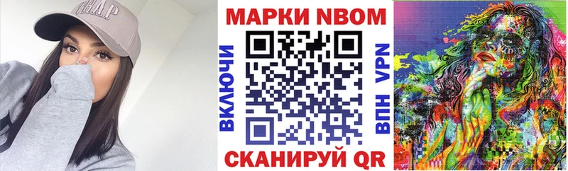 купить наркоту  Ершов  Марки 25I-NBOMe 1,8мг 