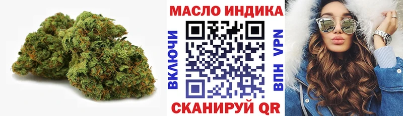 ТГК вейп с тгк  Ершов 