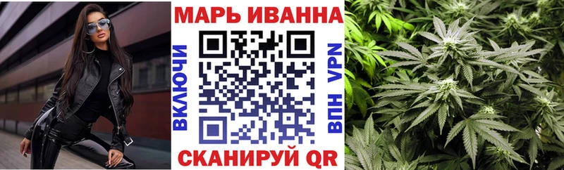 Бошки марихуана AK-47  hydra зеркало  Ершов 